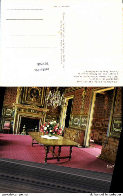 761248 Cheverny Chateau de Cheverny Loir-et-Cher France