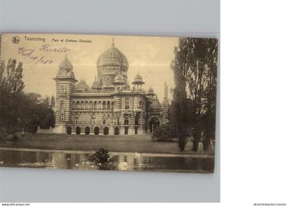 50329967 - Tourcoing