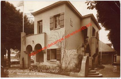1925 Pavillon de la Grèce - Exposition des Arts Décoratifs