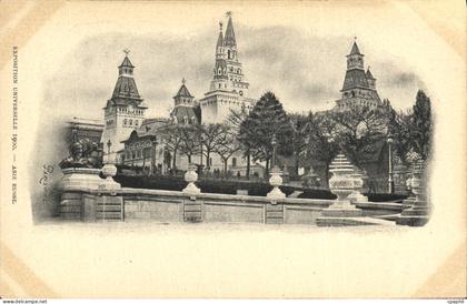 CPA Exposition Universelle Paris 1900 Asie Russe Russie Russia