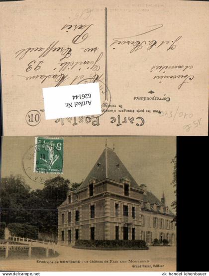 626144,Environs de Montbard Le Chateau de Fain les Montbard Schloss France