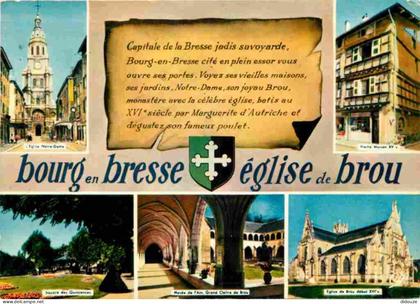 Carte Postale - 01 - Bourg en Bresse - Eglise de Brou - intérieur de l'Eglise de Brou - Multivues - Multivues - CPM - Vo