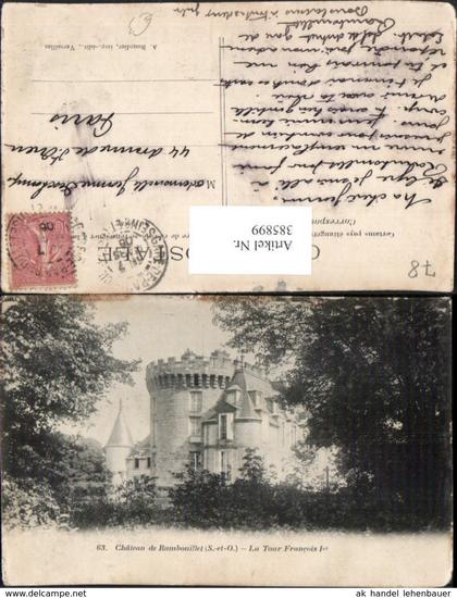 385899,Ile-de-France Yvelines Chateau de Rambouillet La Tour Francois Schloss Turm