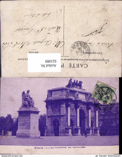 621089,Paris Arc de Triomphe du Carrousel Triumphbogen France