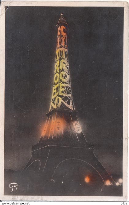 Paris (la Nuit) - la Tour Eiffel