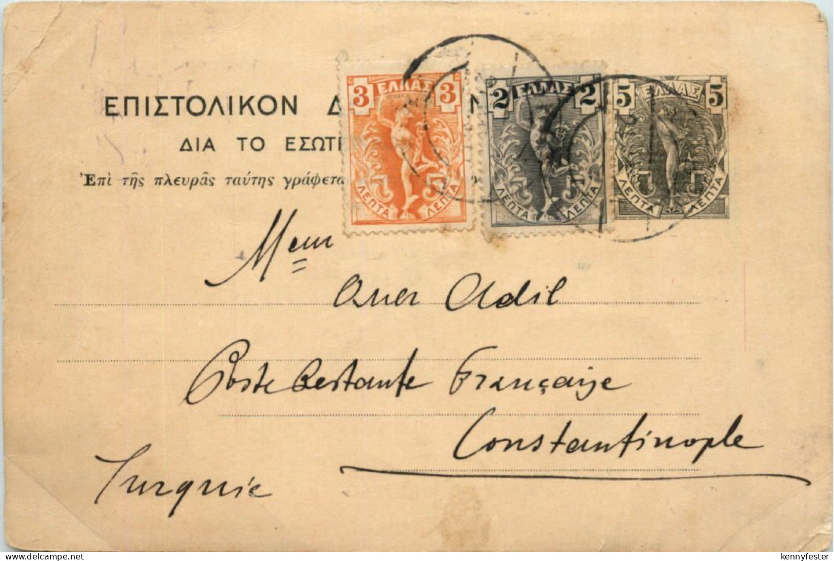 Ganzsache Griechenland