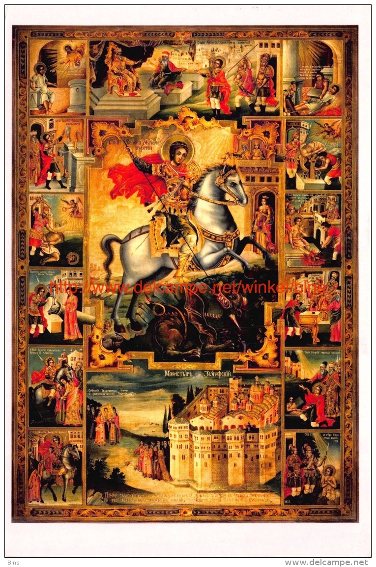 George the Triumphant - Koprivshtitsa