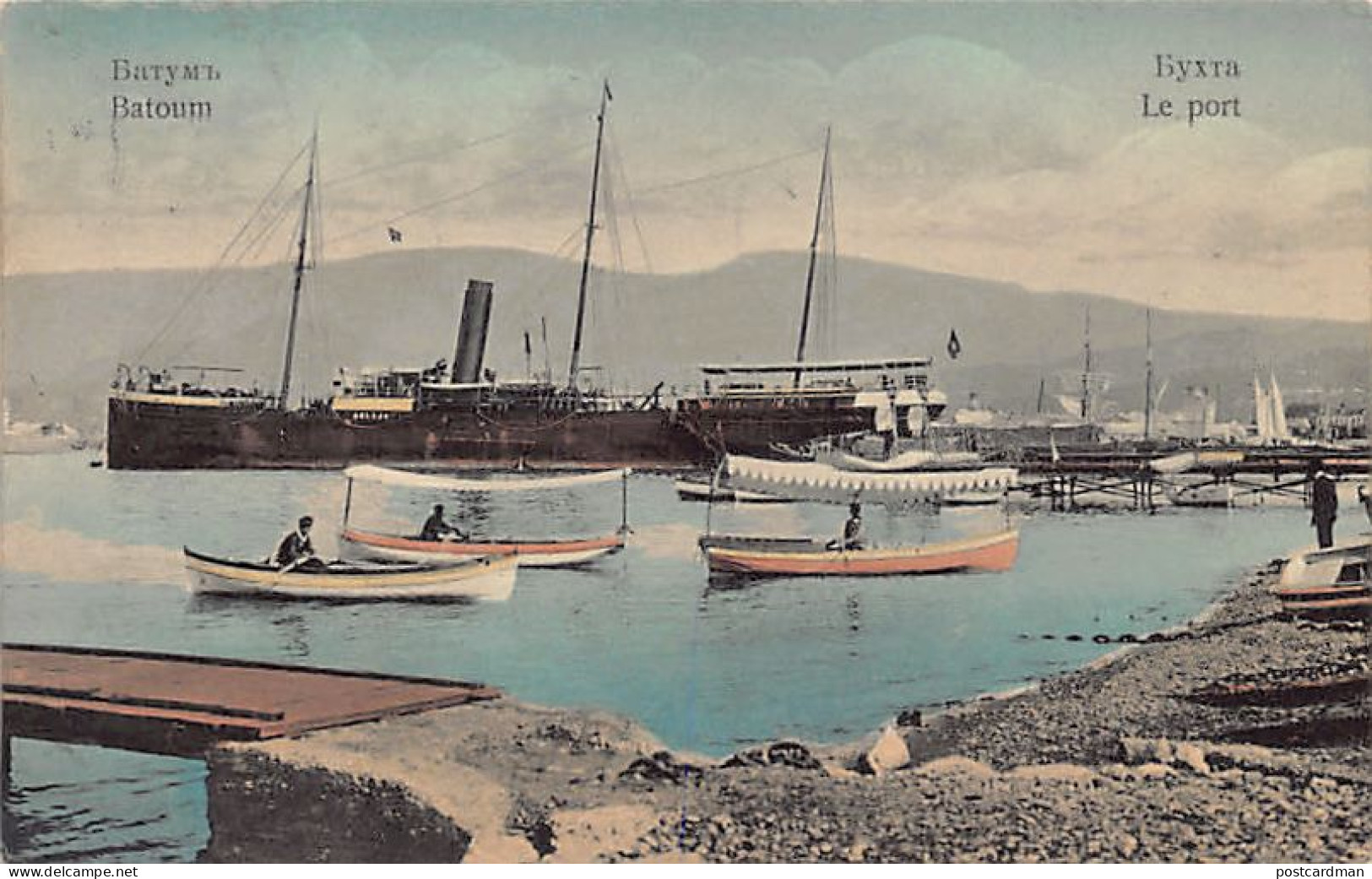 Georgia - BATUMI - The harbour