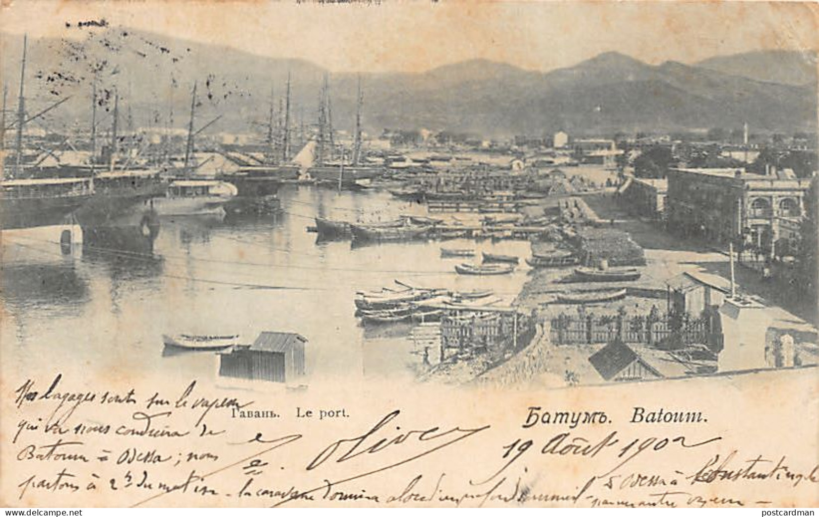 Georgia - BATUMI - The harbour - Publ. unknown
