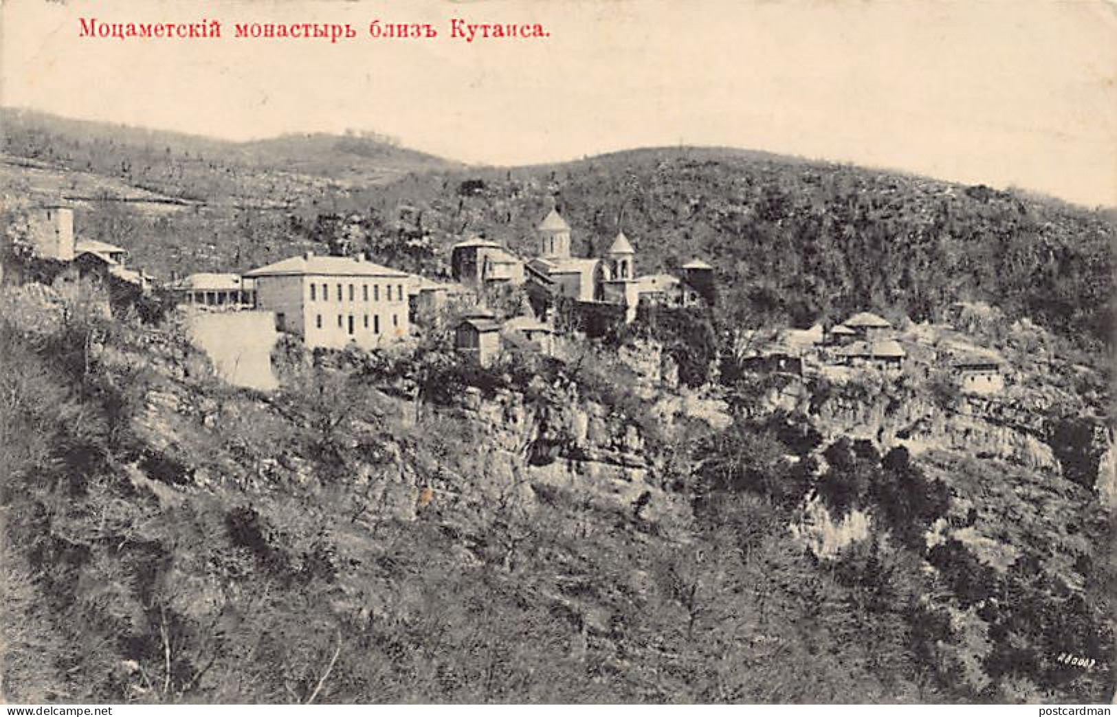 Georgia - KUTAISI - Motsameta Monastery - Publ. unknown