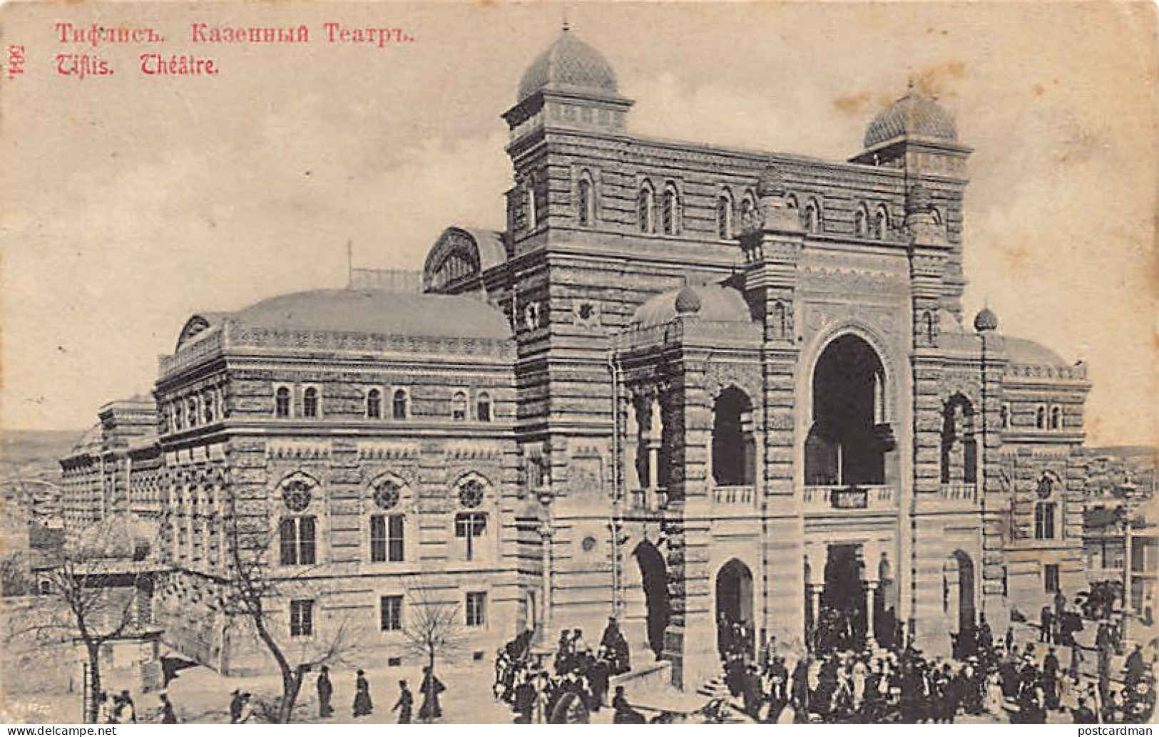 Georgia - TBILISSI Tiflis - The theater