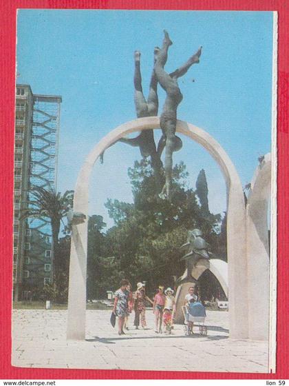 243738 / GEORGIA'S LANDSCAPES - PITSUNDA  , Georgia SSR , Georgie Georgien