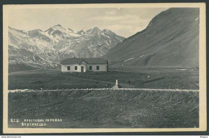 CAUCASUS vintage postcard Кавказ Georgia