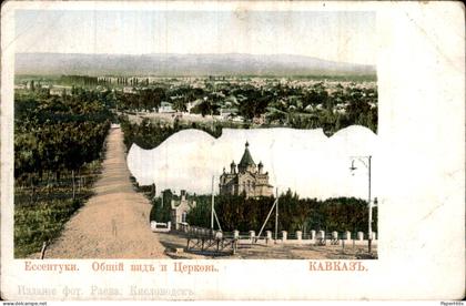 Georgië Georgia - ?