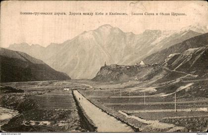 Georgië Georgia - ?