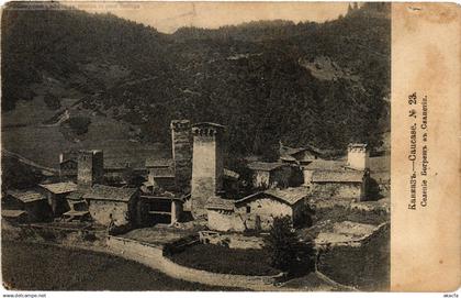 PC GEORGIA BOGRESHI SVANETI (a68038)