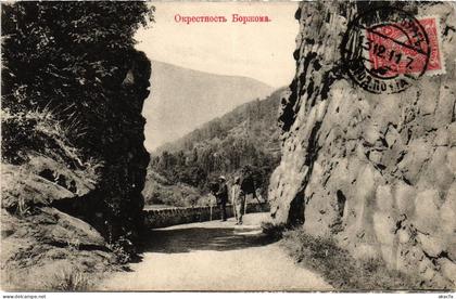 PC GEORGIA BORJOMI GORGE (a77124)