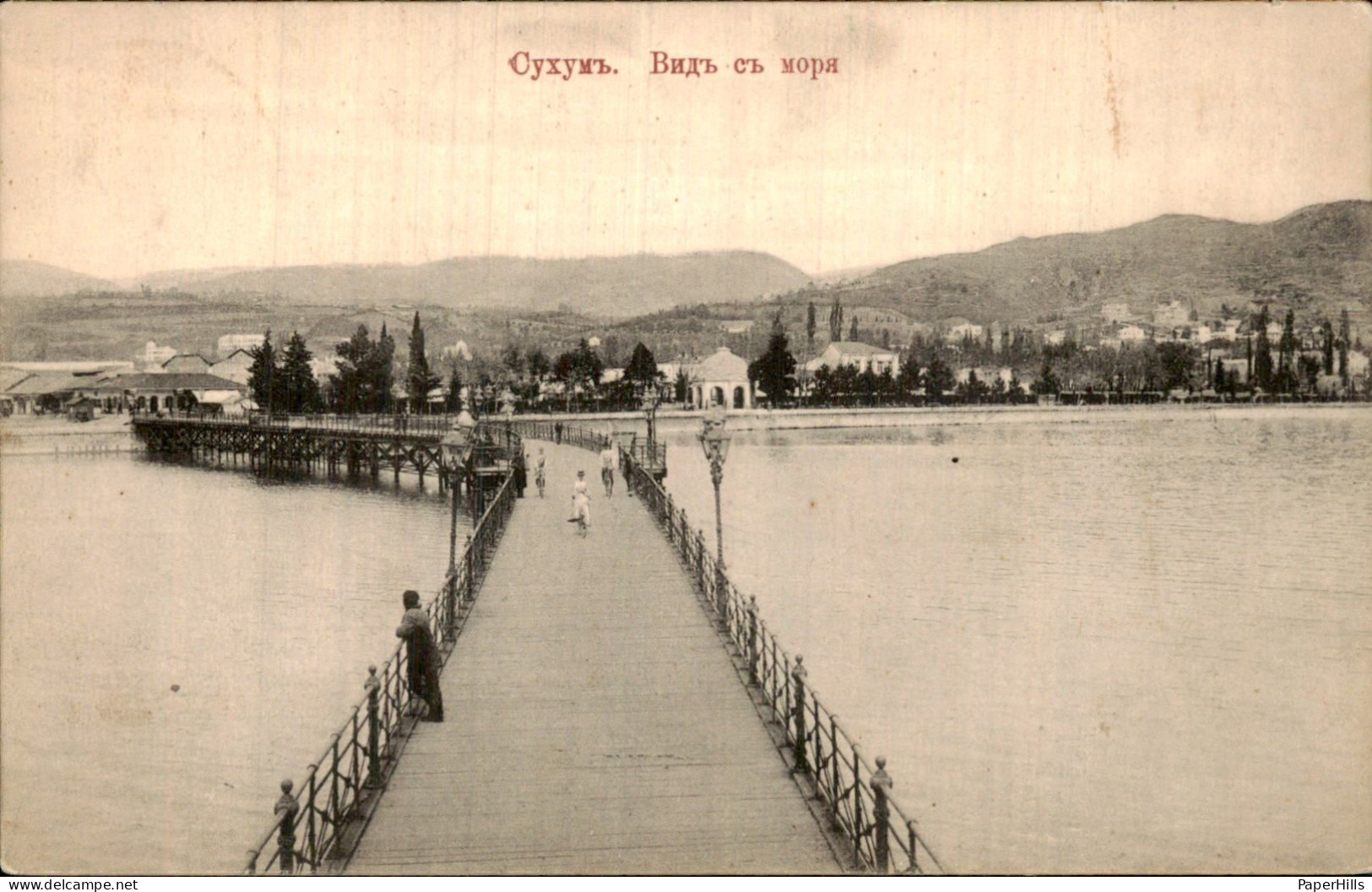 Georgië Georgia - ?