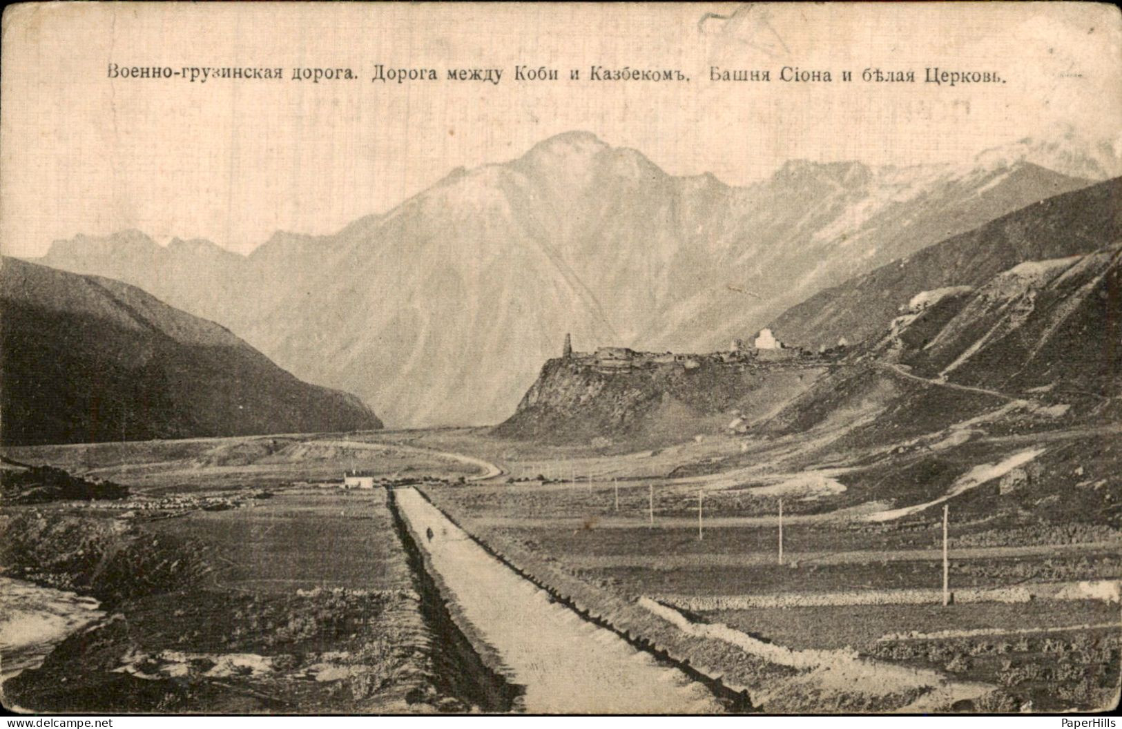 Georgië Georgia - ?