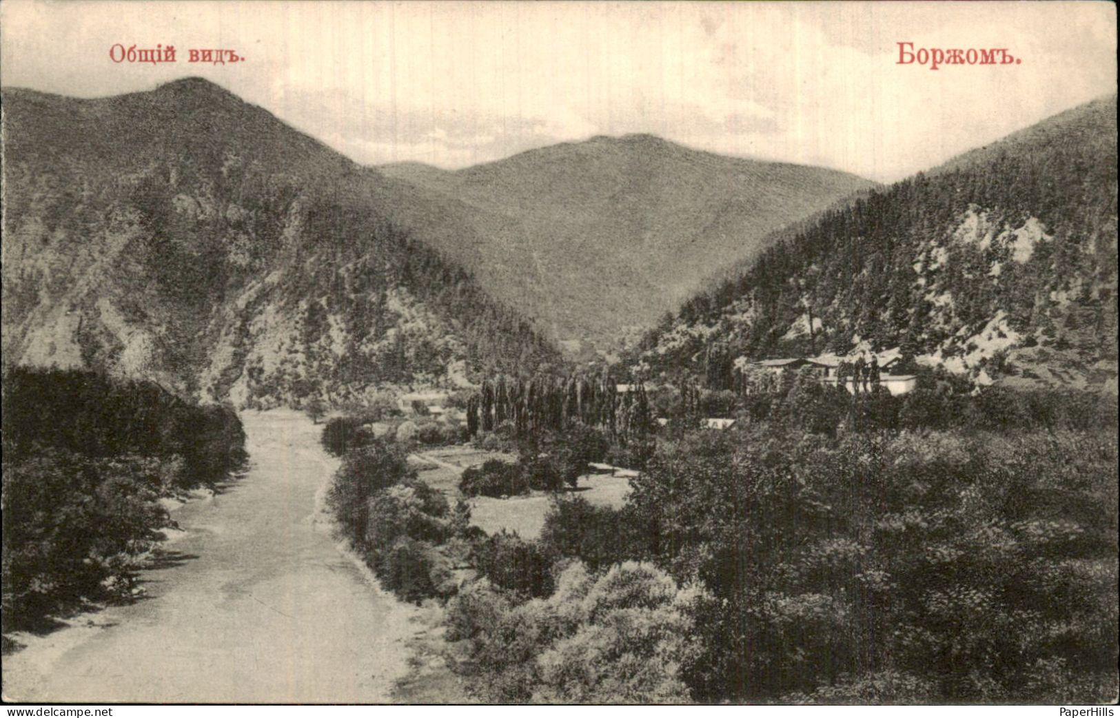 Georgië Georgia - Боржомъ - Общий видъ