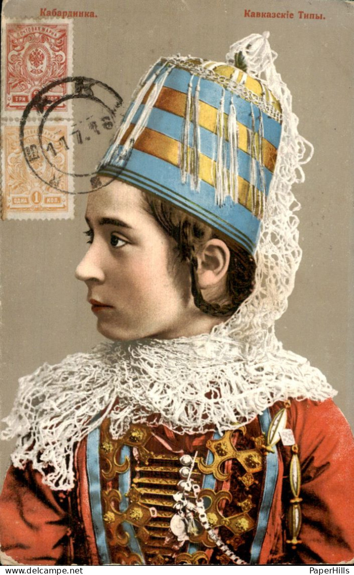 Georgië Georgian - Caucase