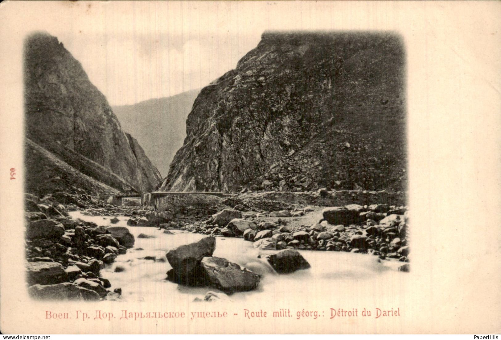 Georgië Georgian - Dariel