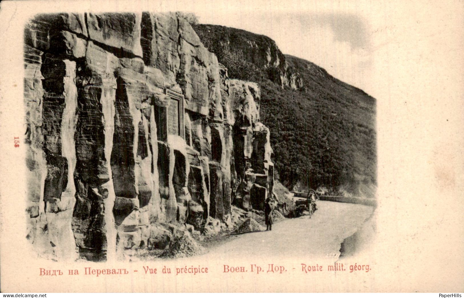 Georgië Georgian - Vue de précipice