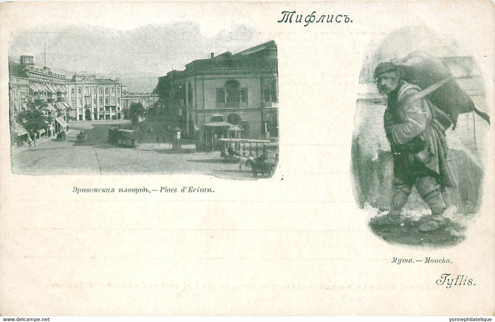 GEORGIE - TIFLIS  - place d'Erivan-   (Geo-70 ) voir scans recto et verso