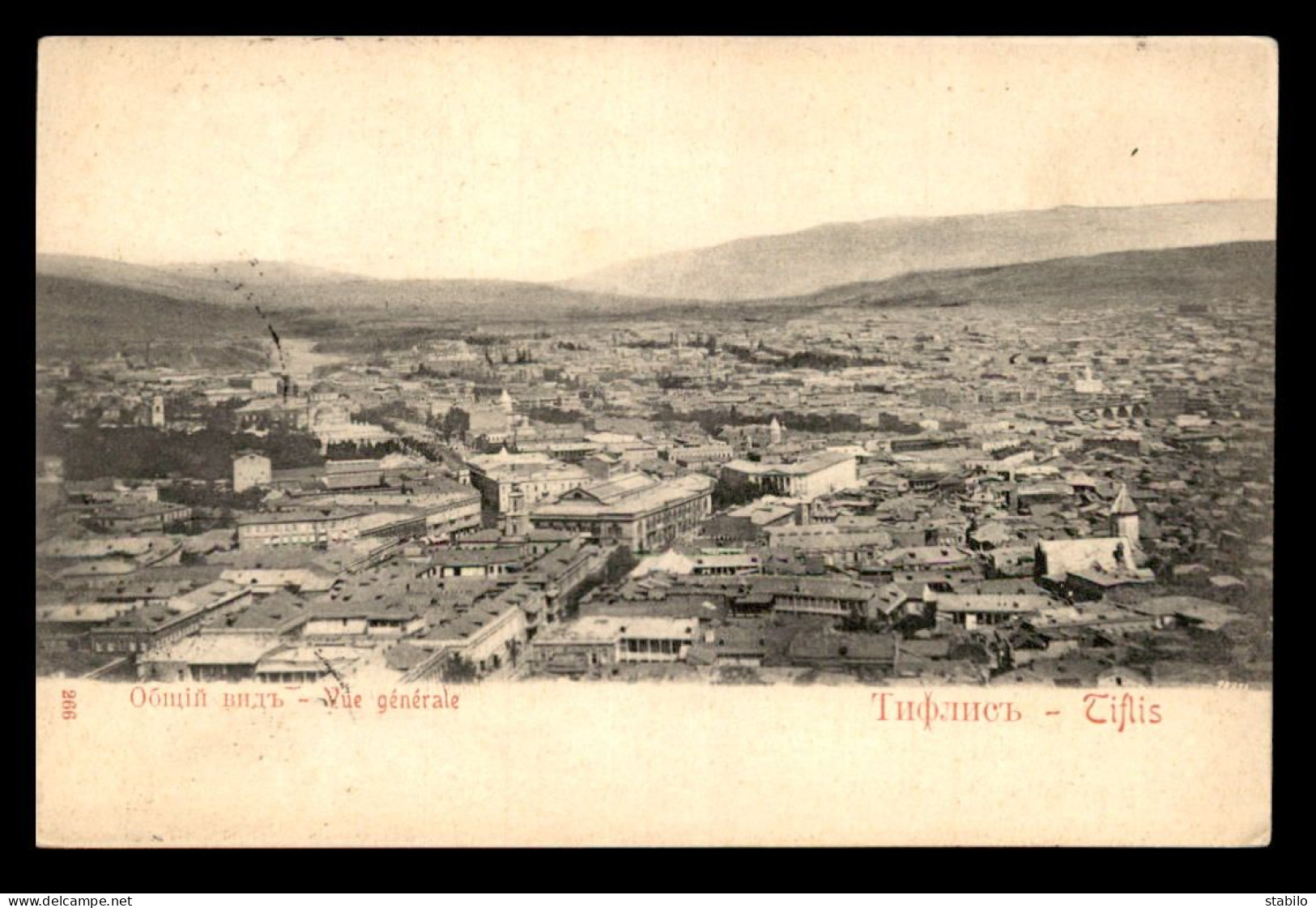 GEORGIE - TIFLIS - VUE GENERALE