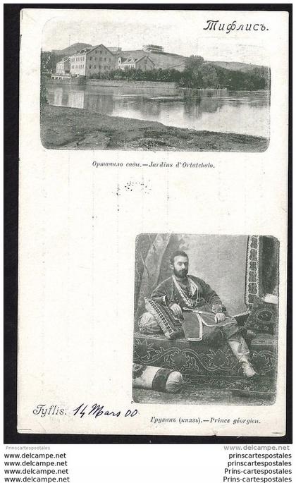 CPA Tiflis Tbilissi jardins d'Ortatchalo Prince Georgien