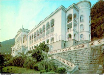 Gagra - sanatorium Georgia - Abkhazia - 1989 - Georgia USSR - unused