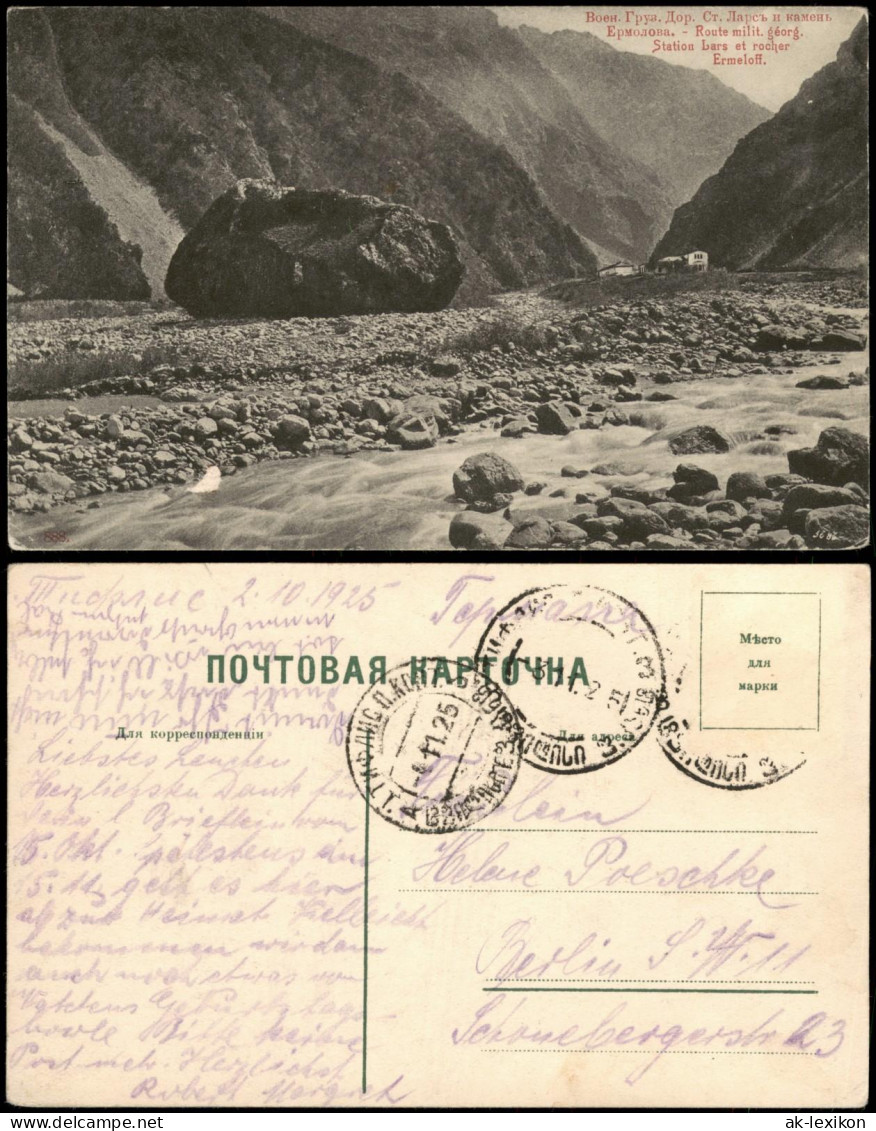 Georgien (allgemein) Воен. Груз. Дор. Ст. Georgische Heerstraße (Georgien) 1925