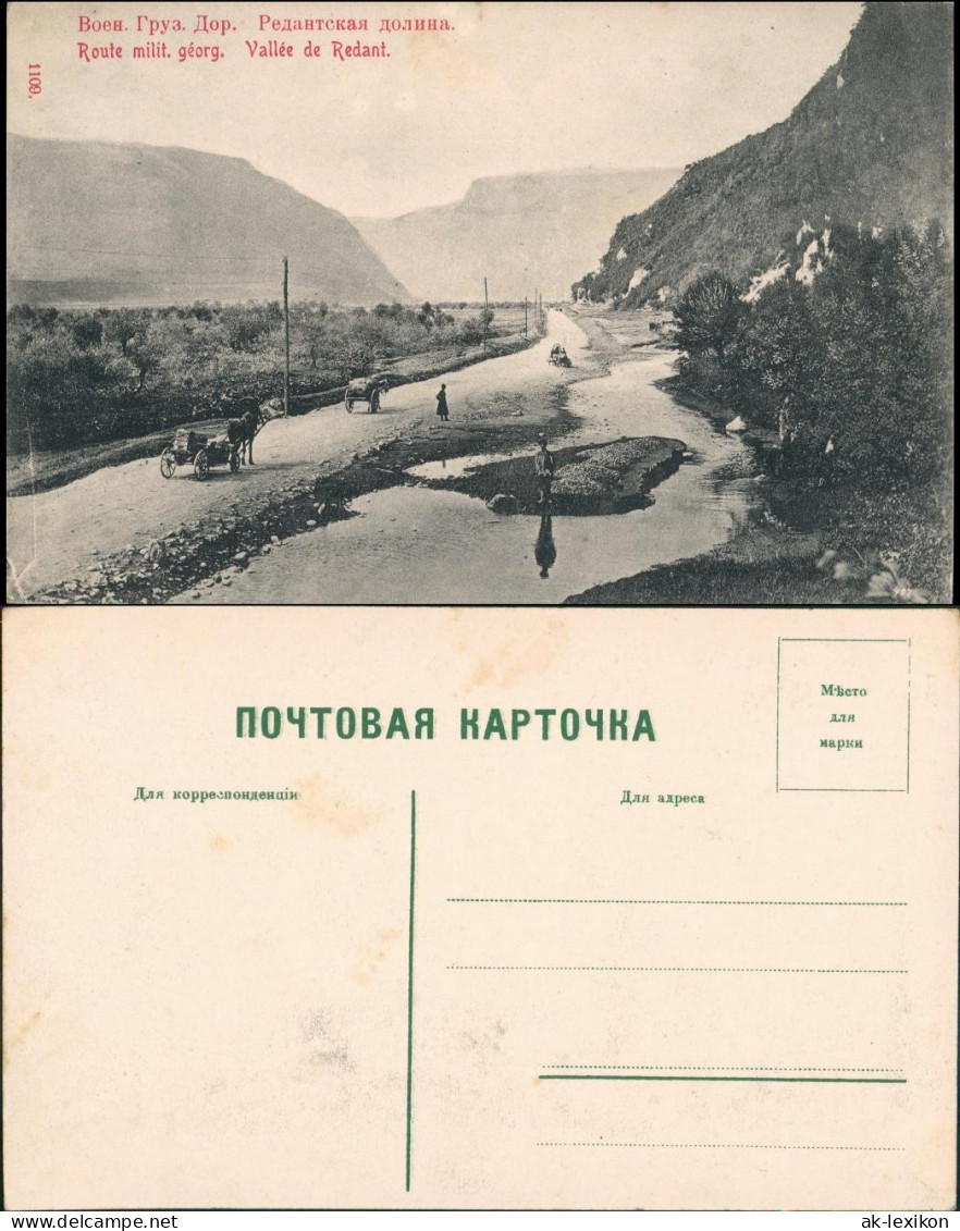 Georgien Straße Vallee de Redant Воен. Груз. Дор. Редантская долина 1911