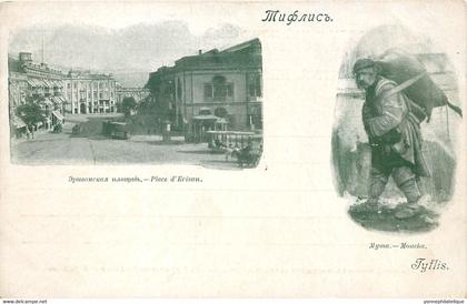 GEORGIE - TIFLIS  - place d'Erivan-   (Geo-70 ) voir scans recto et verso