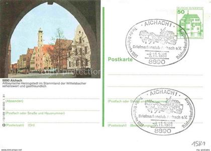 Aichach Torbogen Kirchturm Marktplatz Altstadt Historische-Gebaeude Autos