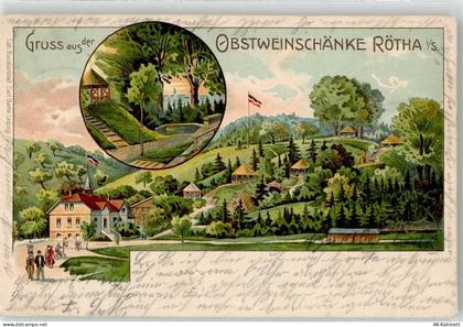 04571 O7209 Rötha 1906 Lithographie Obstweinschänke Fahrrad - 51884632