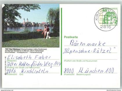 39709110 - Bad Waldsee