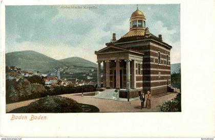Baden-Baden - Griechische Kapelle