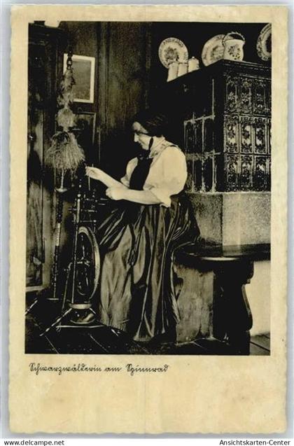 50363530 - Gutach Schwarzwaldbahn