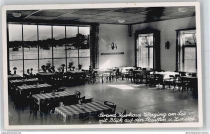 50907295 - Waging a. See