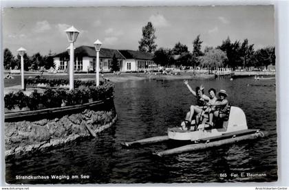 51137410 - Waging a. See