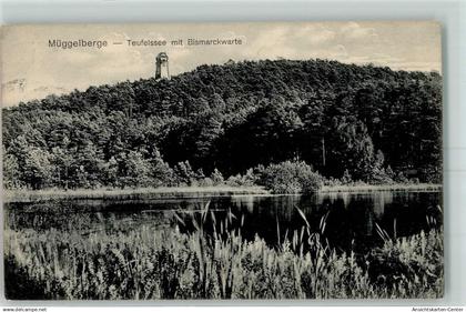 10457825 - Koepenick