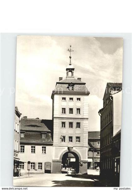 Borna Reichstor