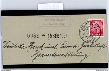 51314930 - Schoenermark b Neustadt, Dosse