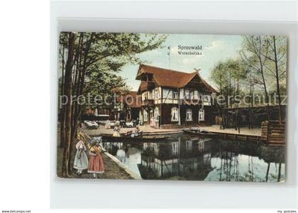 Luebbenau Spreewald Gasthaus Wotschofska
