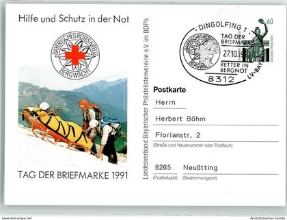 39908887 - Dingolfing