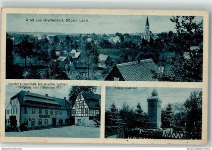 13527065 - Doebeln