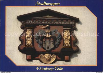 Eisenberg Thueringen Stadtwappen