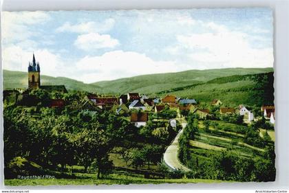 50414066 - Eltville am Rhein