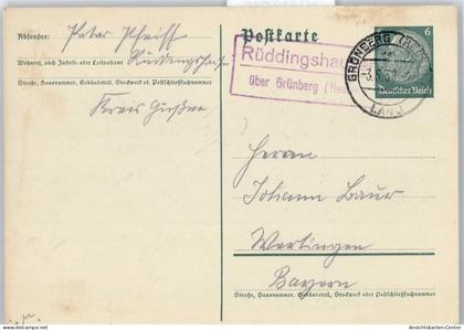 50518249 - Gruenberg , Hess